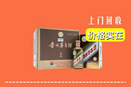 肇庆广宁县回收彩釉茅台酒